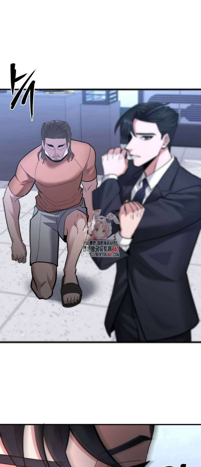 검사가 법을 모름 47화 1