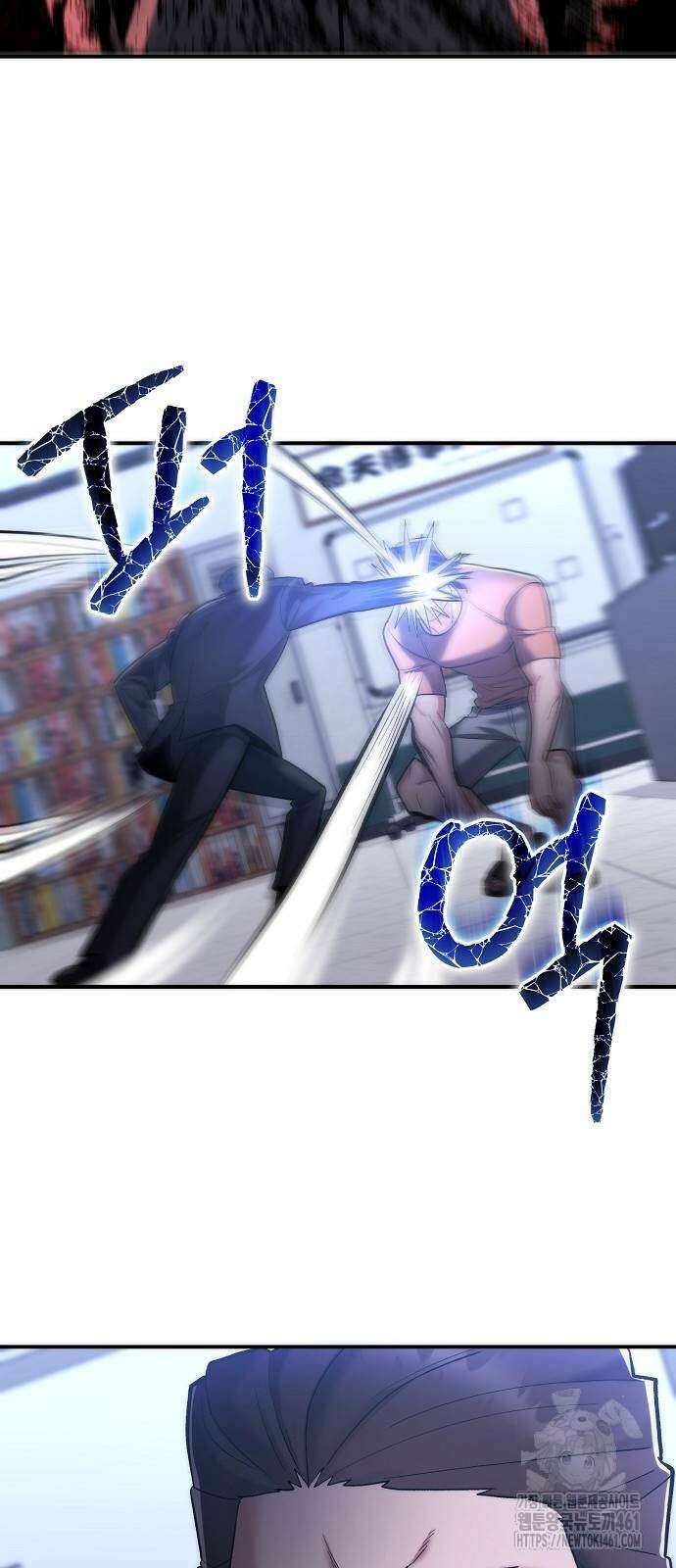 검사가 법을 모름 47화 3