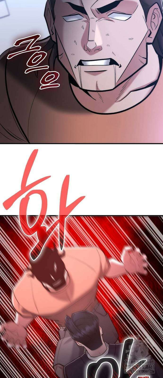 검사가 법을 모름 47화 4
