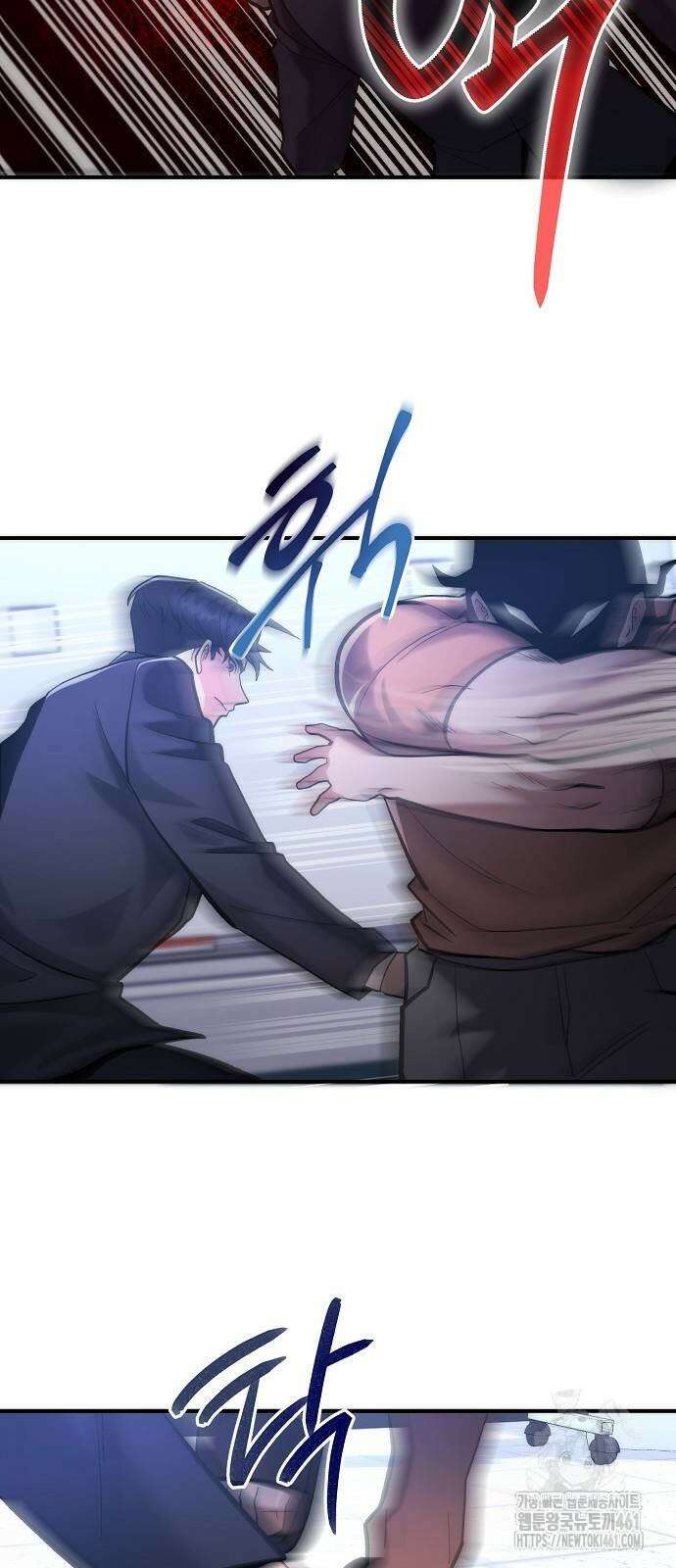 검사가 법을 모름 47화 5