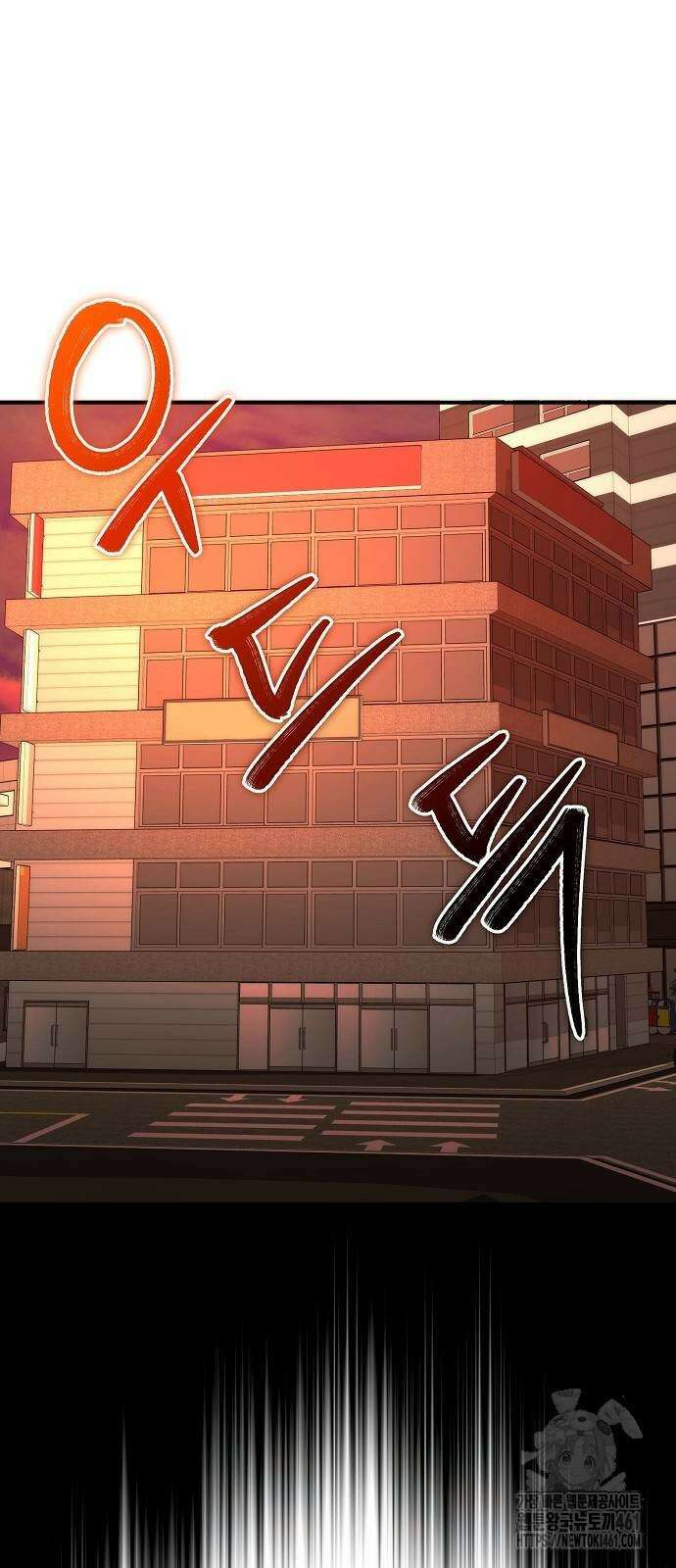 검사가 법을 모름 47화 9