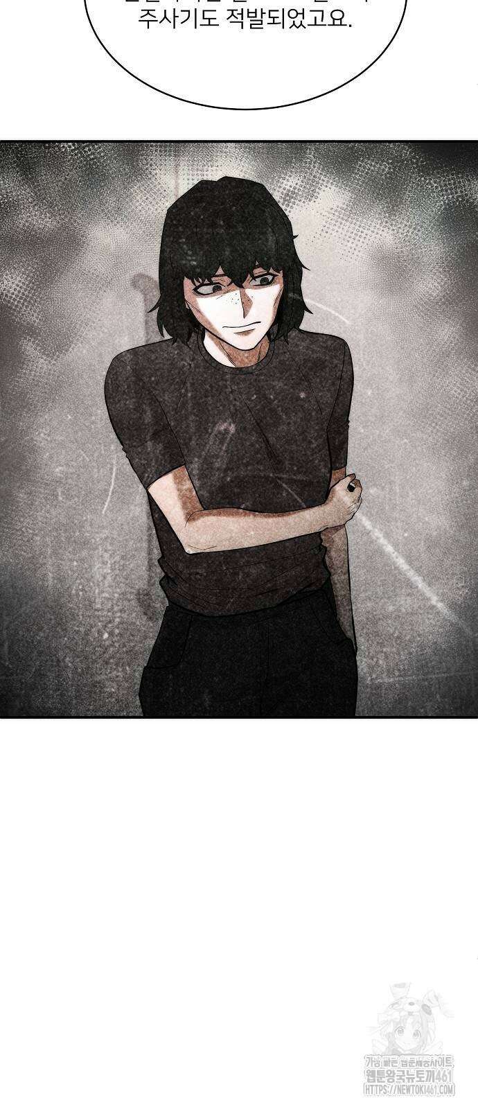 검사가 법을 모름 47화 12
