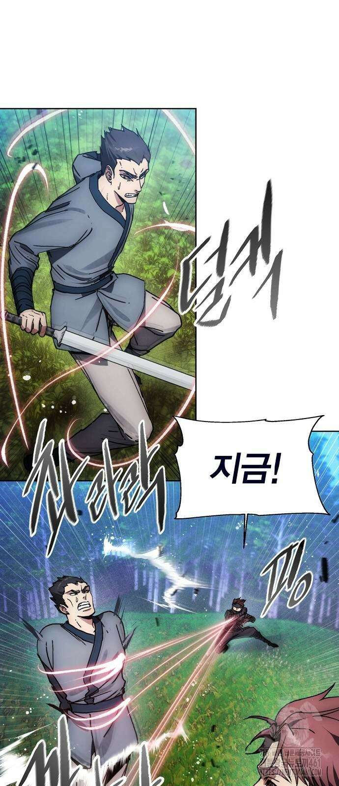 악당이 살아가는 법 162화 14