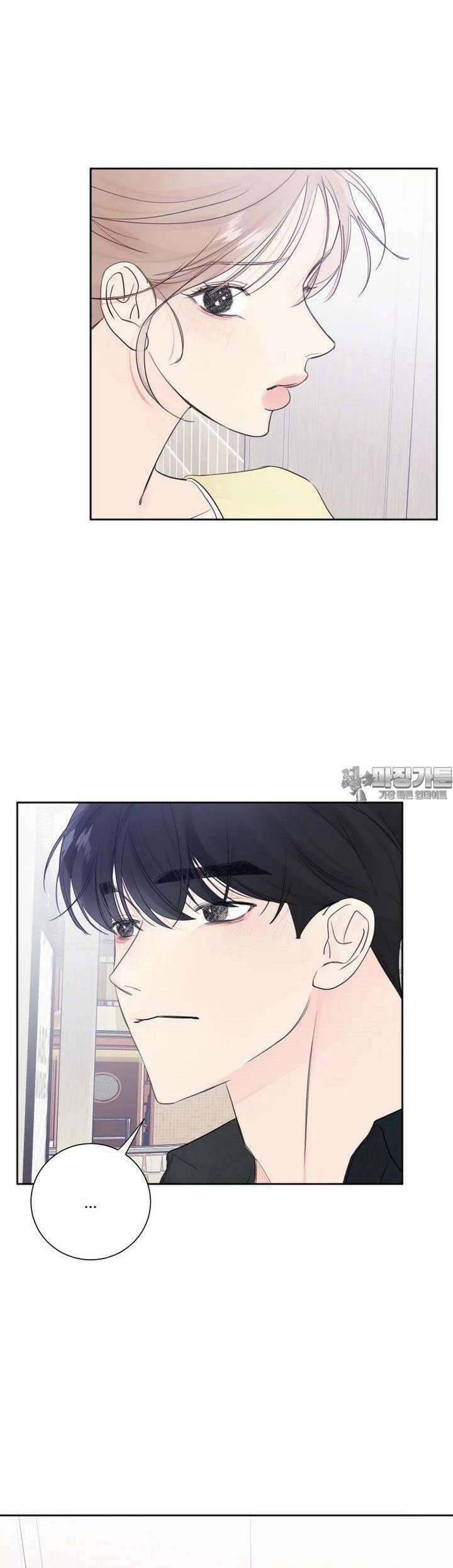 내 남자의 청첩장 77화 32