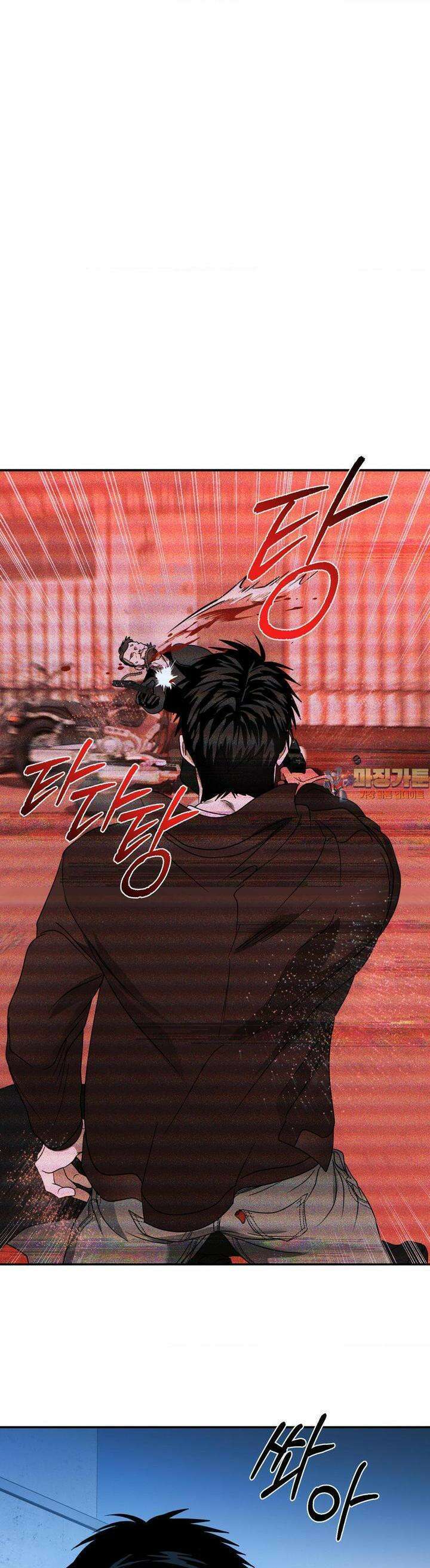 셔트라인 81화 1