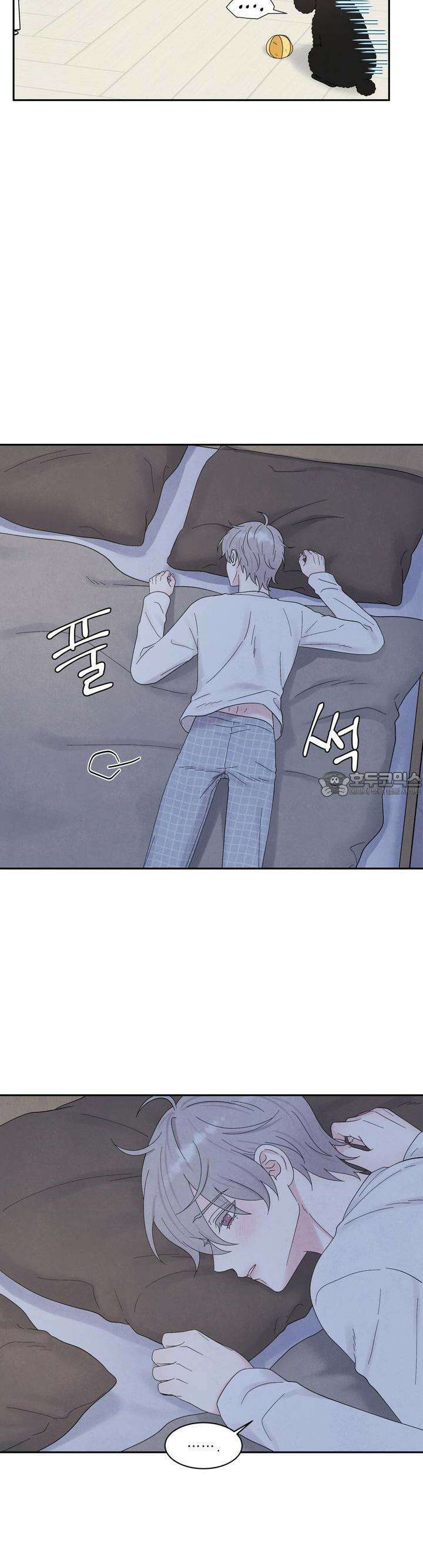 운명이 아니면 뭔데? 53화 5