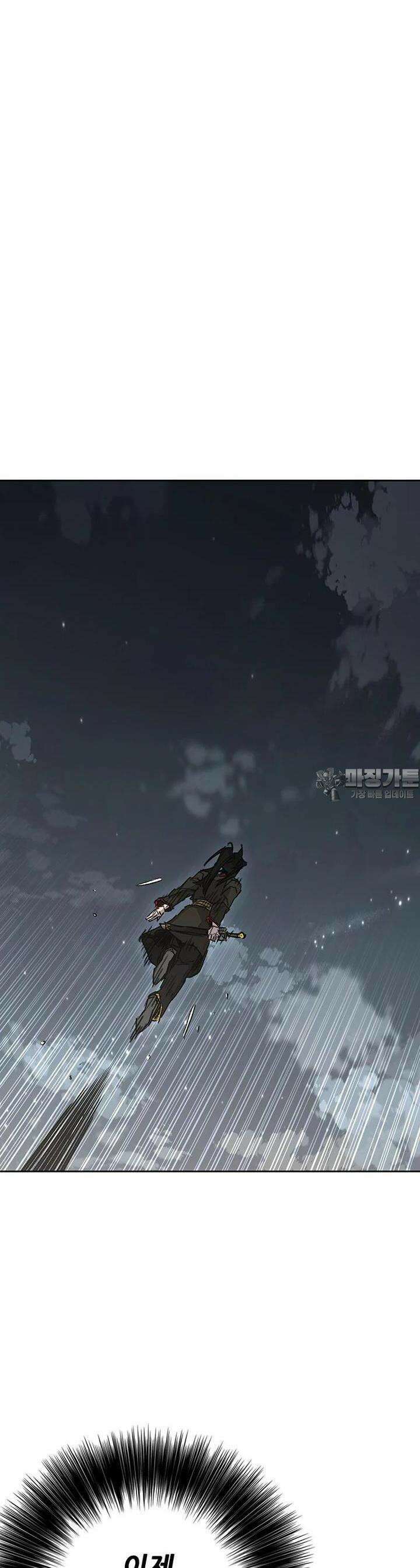 불패검선 232화 9