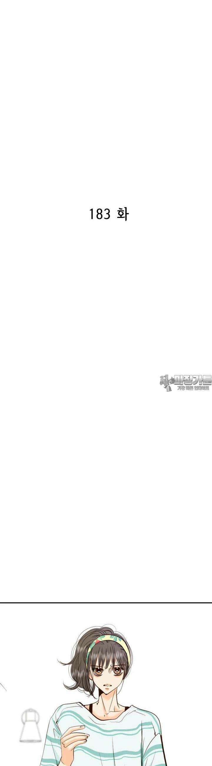 궁 [컬러판] 183화 2