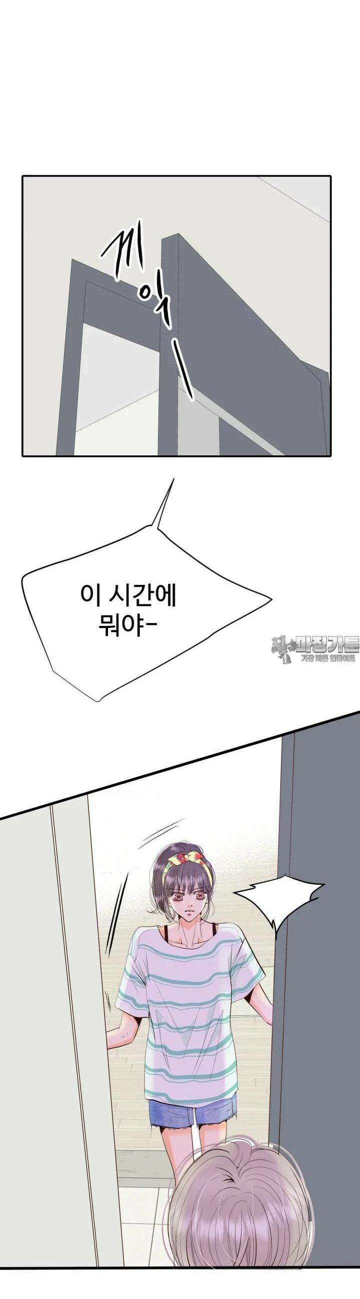 궁 [컬러판] 183화 4
