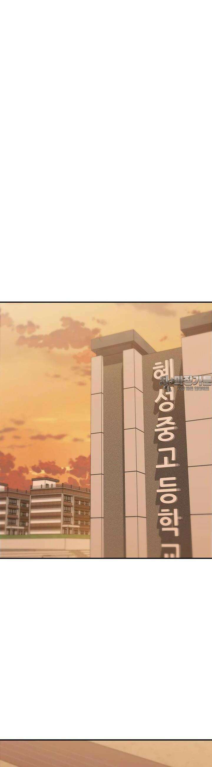 샤크 와이번 73화 22