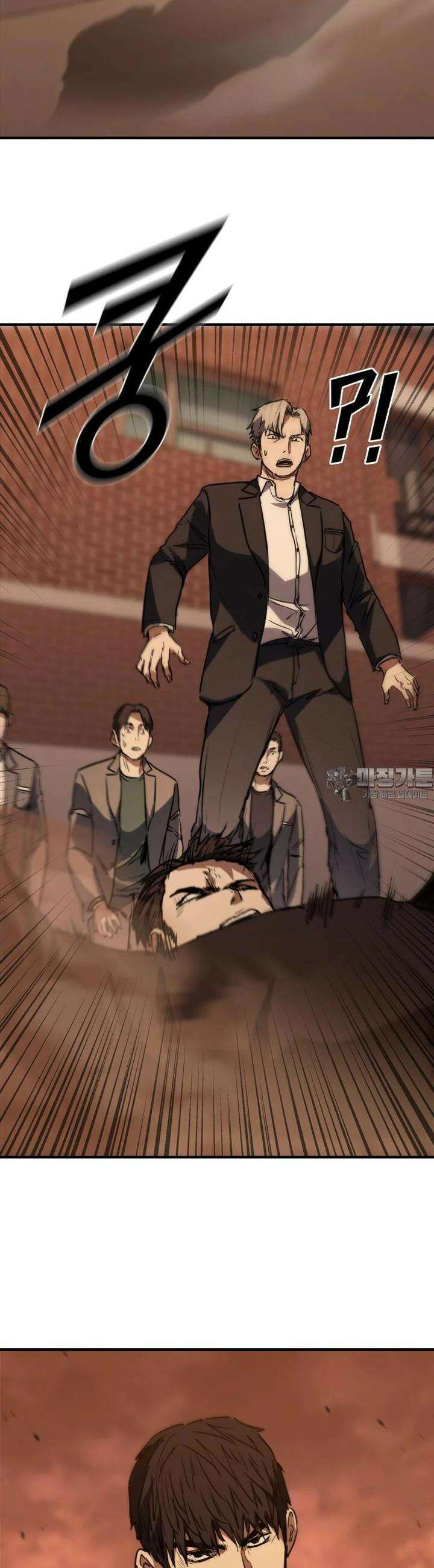 샤크 와이번 73화 47