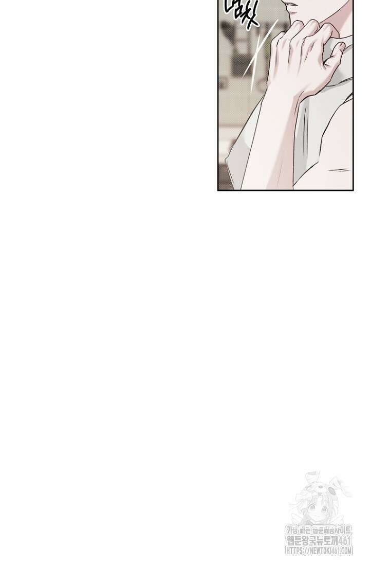 이방인(BL) 외전 7화 10