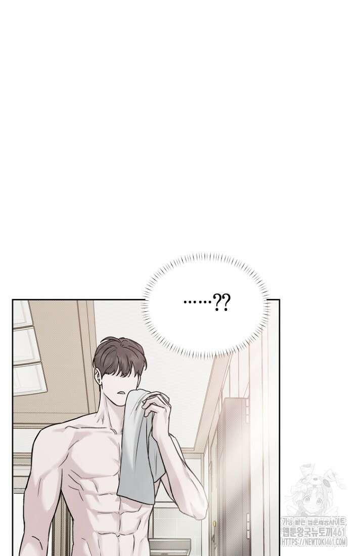 이방인(BL) 외전 7화 12