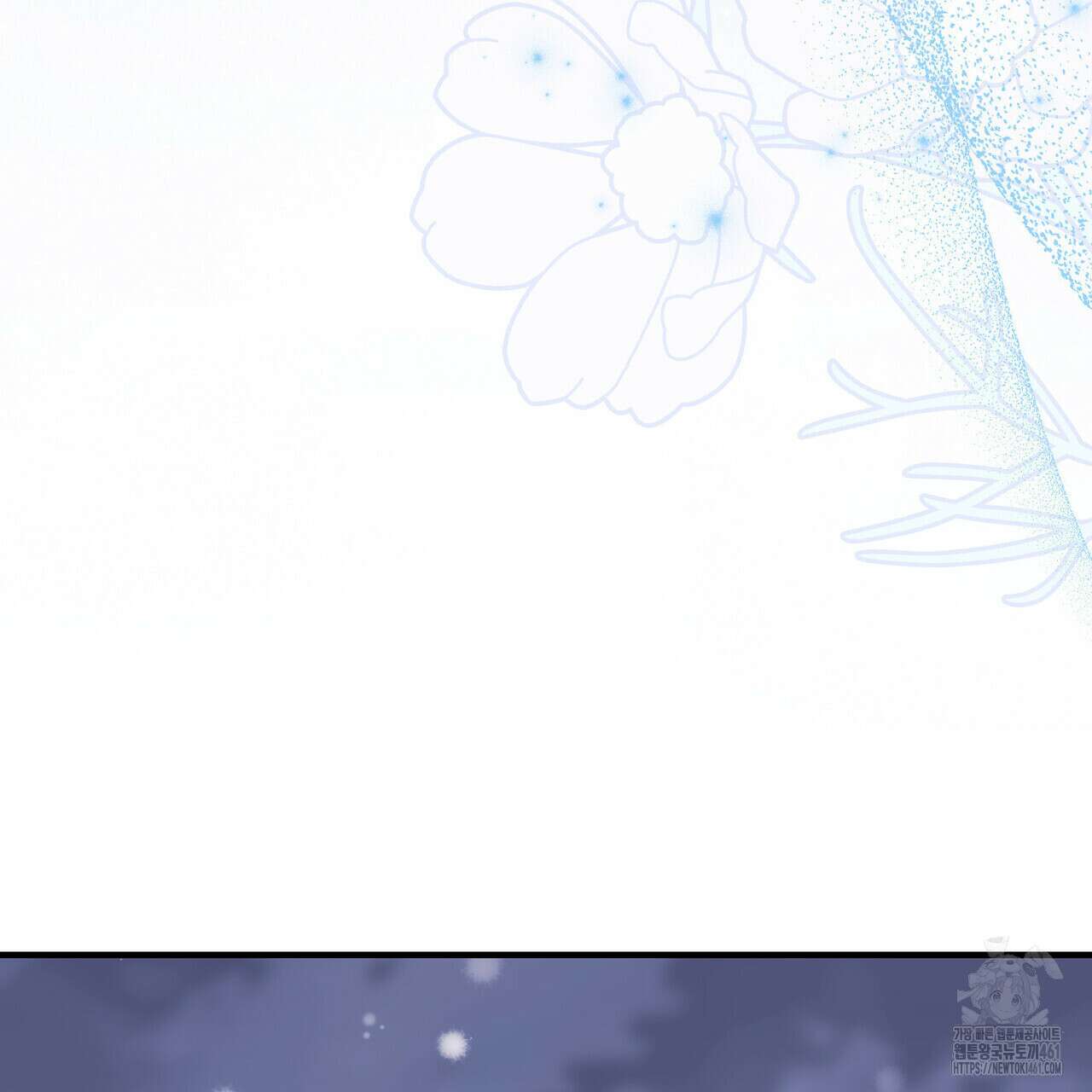 자스민을 봐 주세요! 69화 19