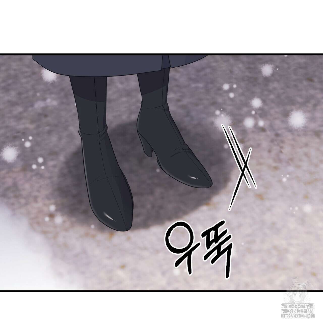 자스민을 봐 주세요! 69화 34