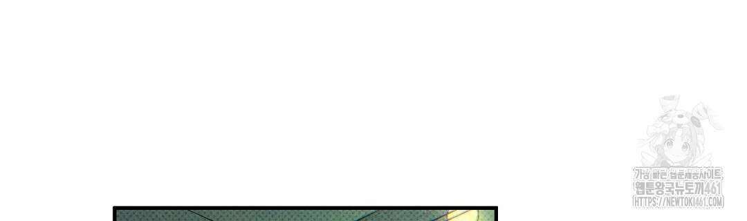 Wet Sand(웻샌드) 64화 2