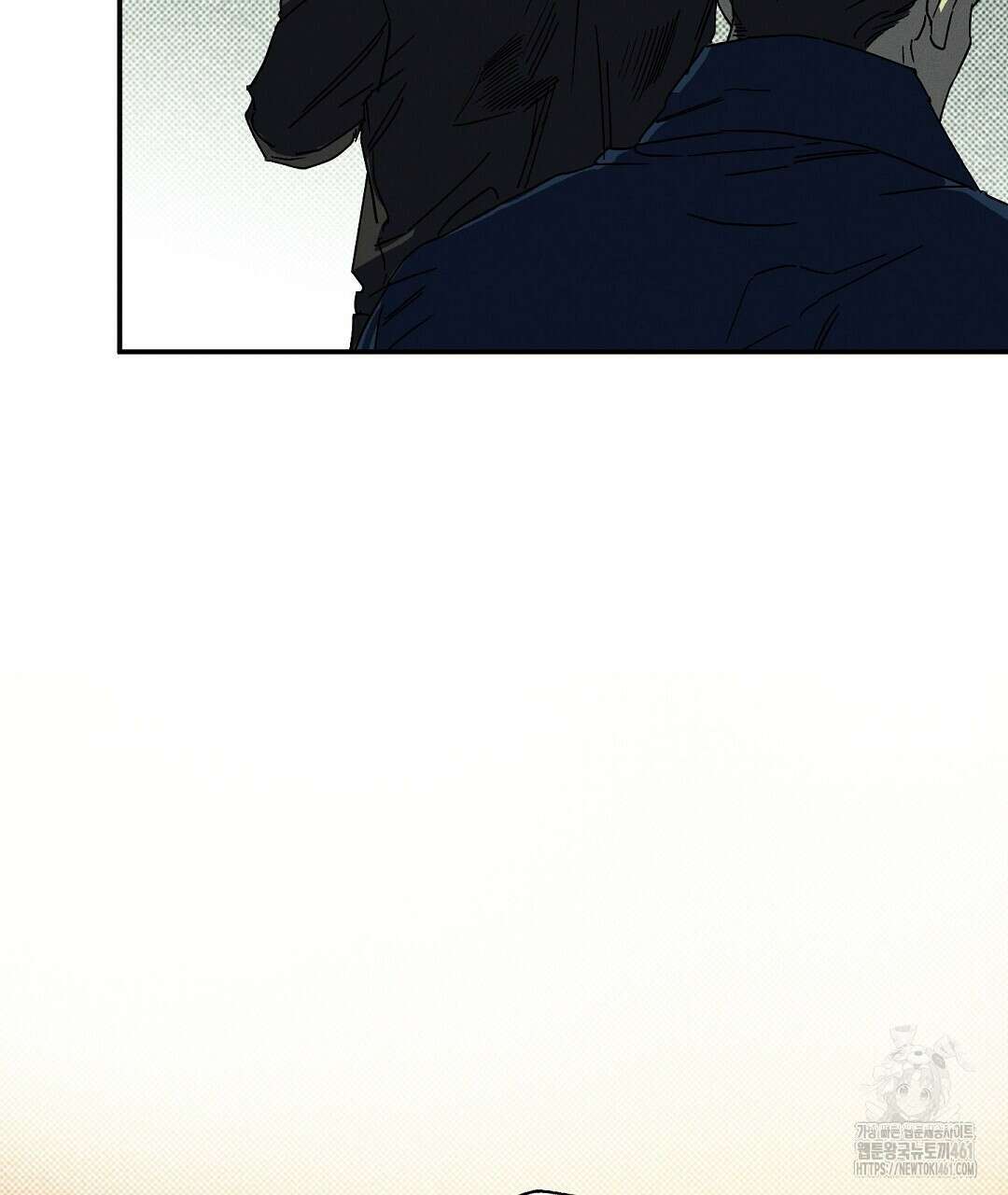 Wet Sand(웻샌드) 64화 7
