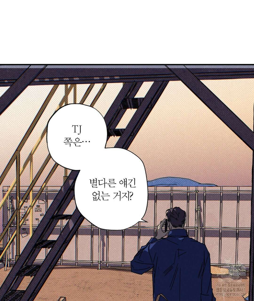 Wet Sand(웻샌드) 64화 41