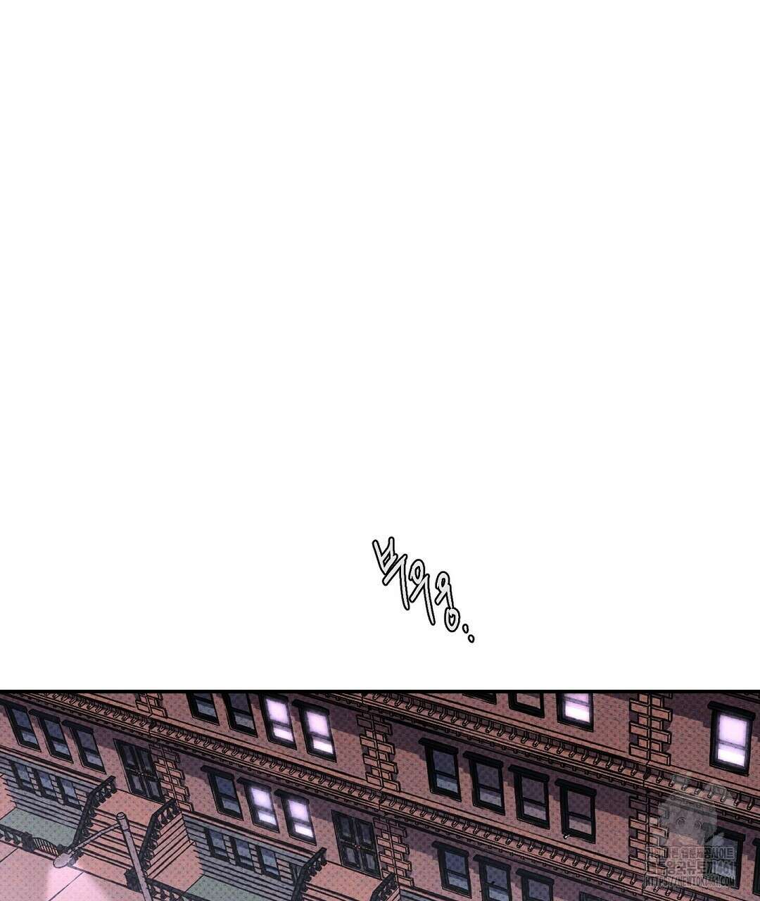Wet Sand(웻샌드) 64화 53