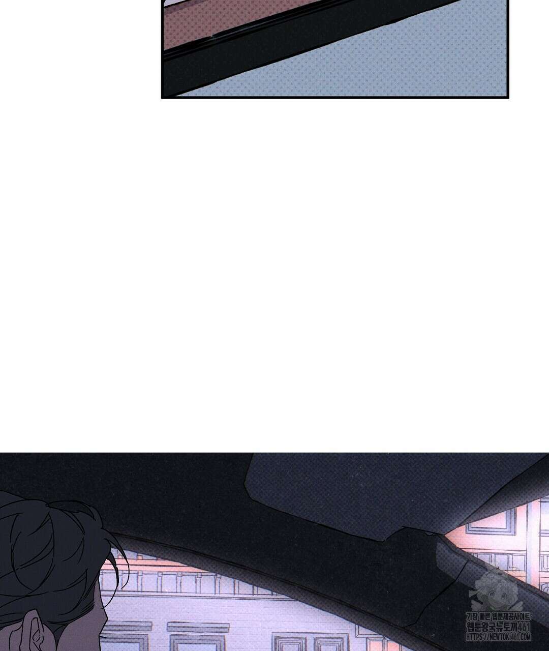 Wet Sand(웻샌드) 64화 59