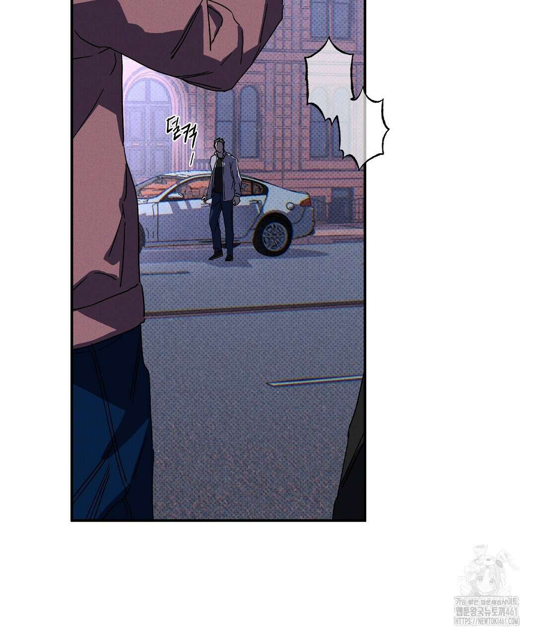 Wet Sand(웻샌드) 64화 67