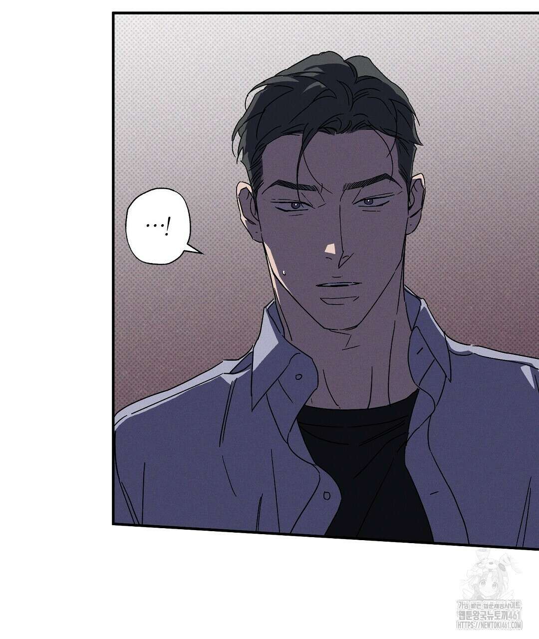 Wet Sand(웻샌드) 64화 69