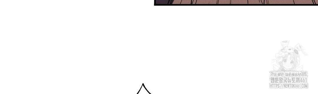 Wet Sand(웻샌드) 64화 76