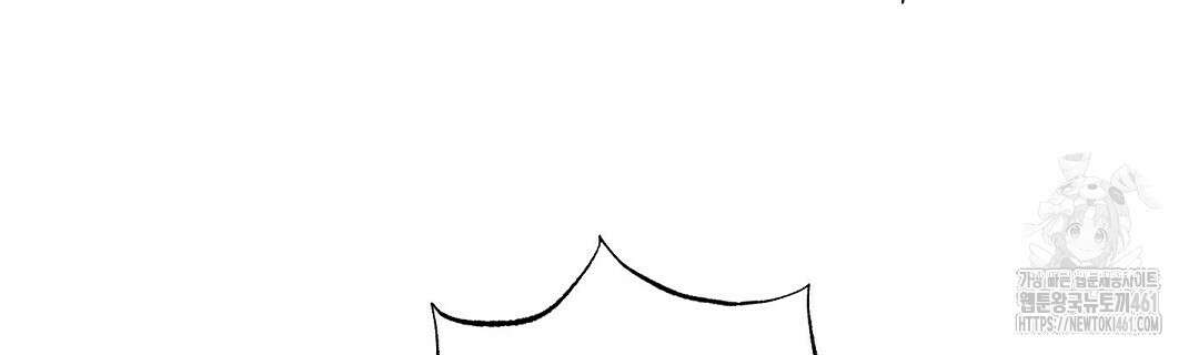 Wet Sand(웻샌드) 64화 94