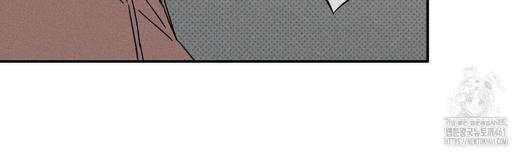 Wet Sand(웻샌드) 64화 96