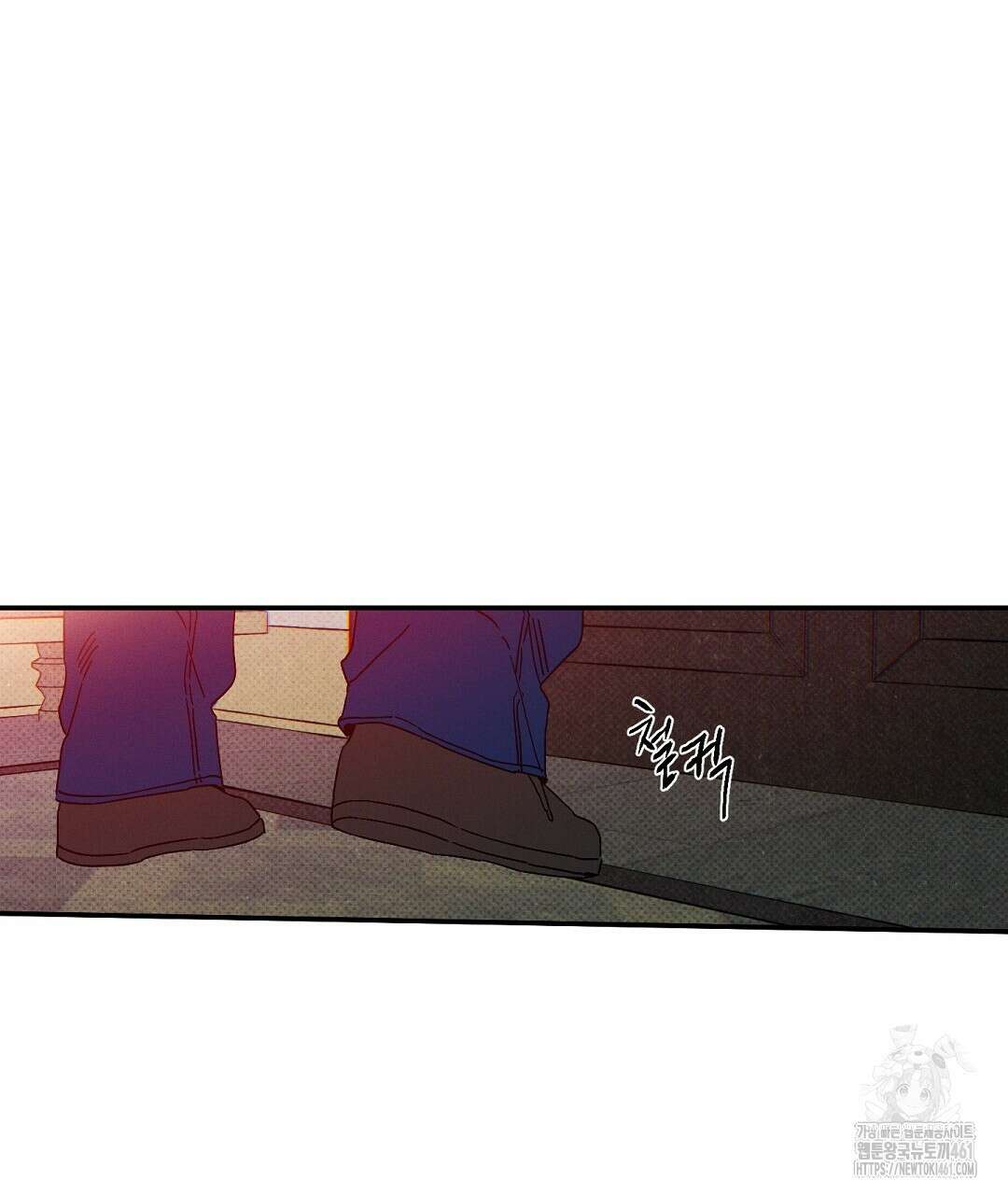 Wet Sand(웻샌드) 64화 105