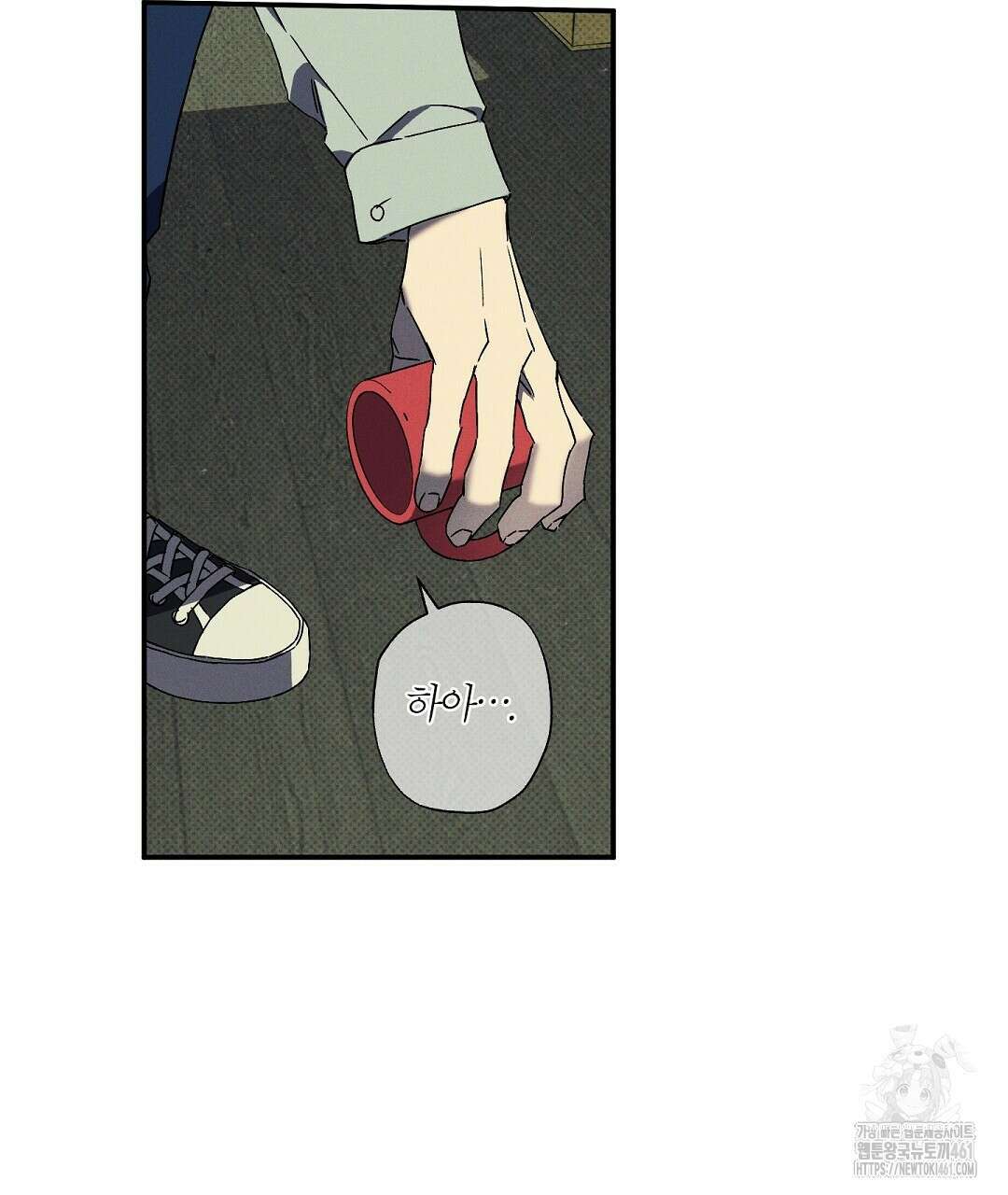 Wet Sand(웻샌드) 64화 107
