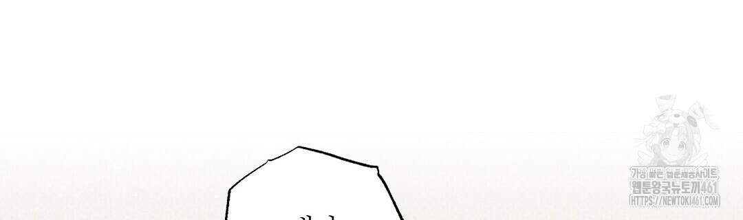 Wet Sand(웻샌드) 64화 110