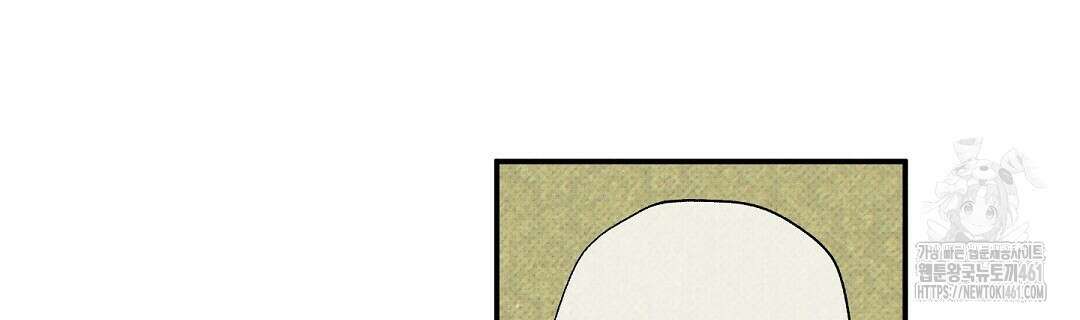 Wet Sand(웻샌드) 64화 122