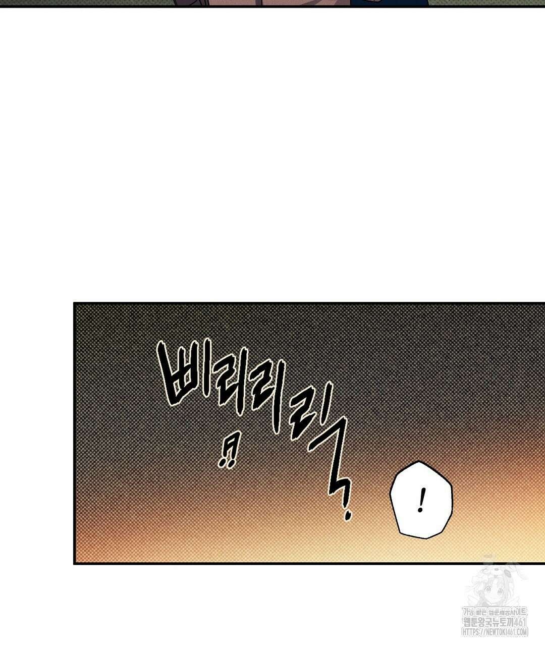 Wet Sand(웻샌드) 64화 135