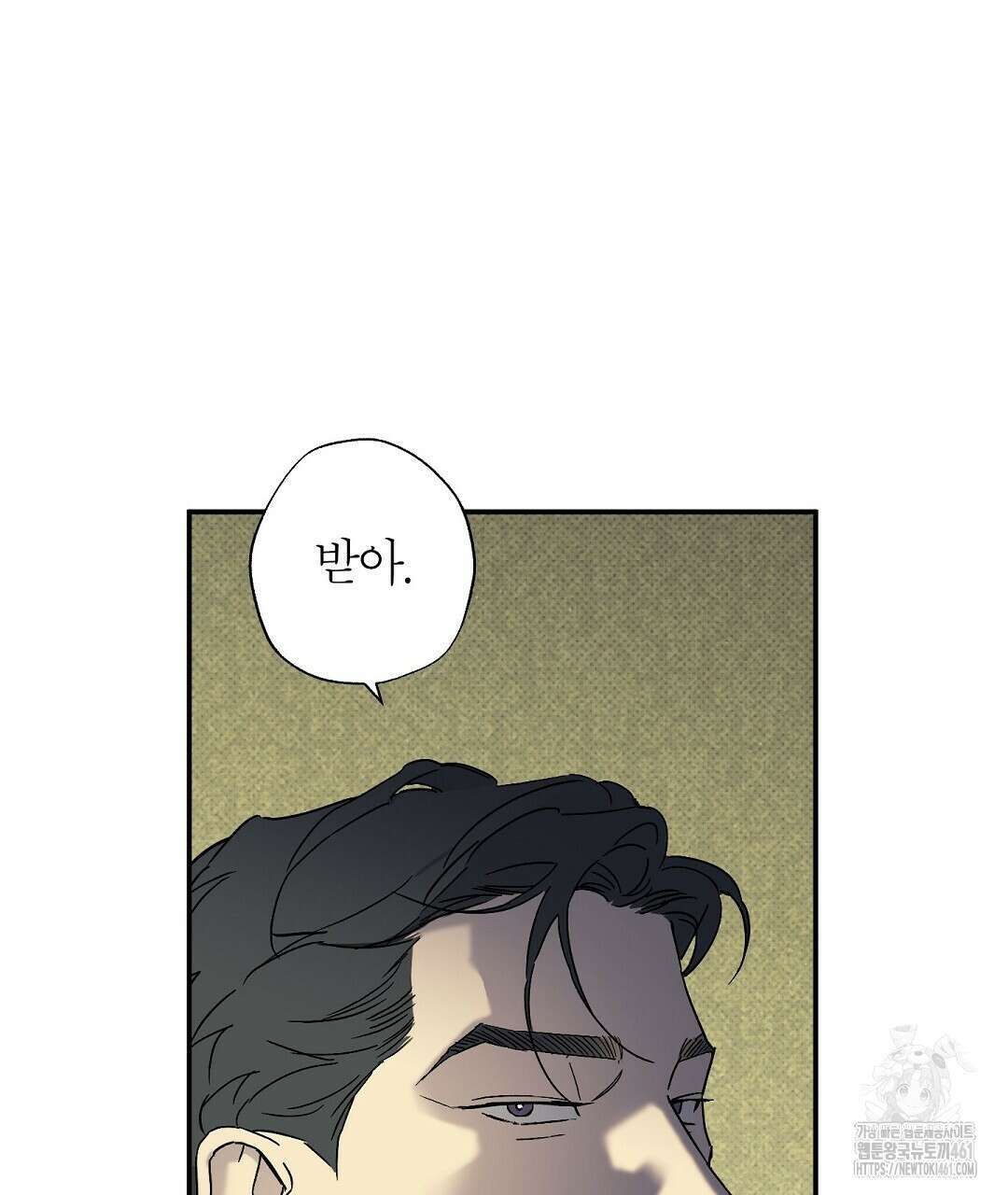 Wet Sand(웻샌드) 64화 139