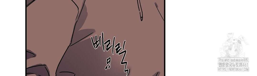 Wet Sand(웻샌드) 64화 142
