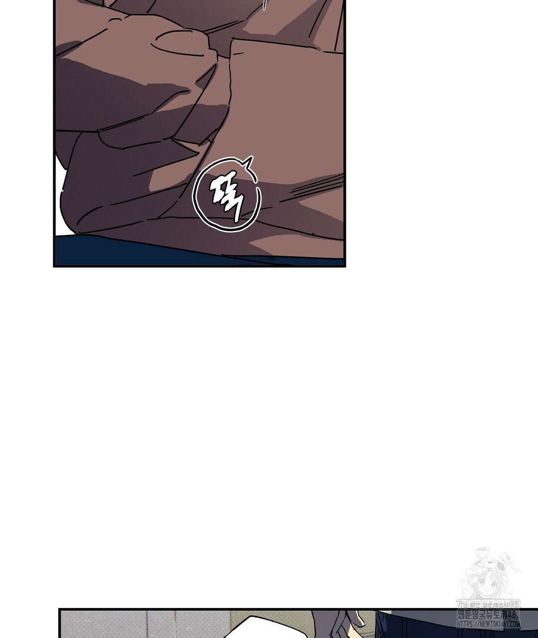 Wet Sand(웻샌드) 64화 143