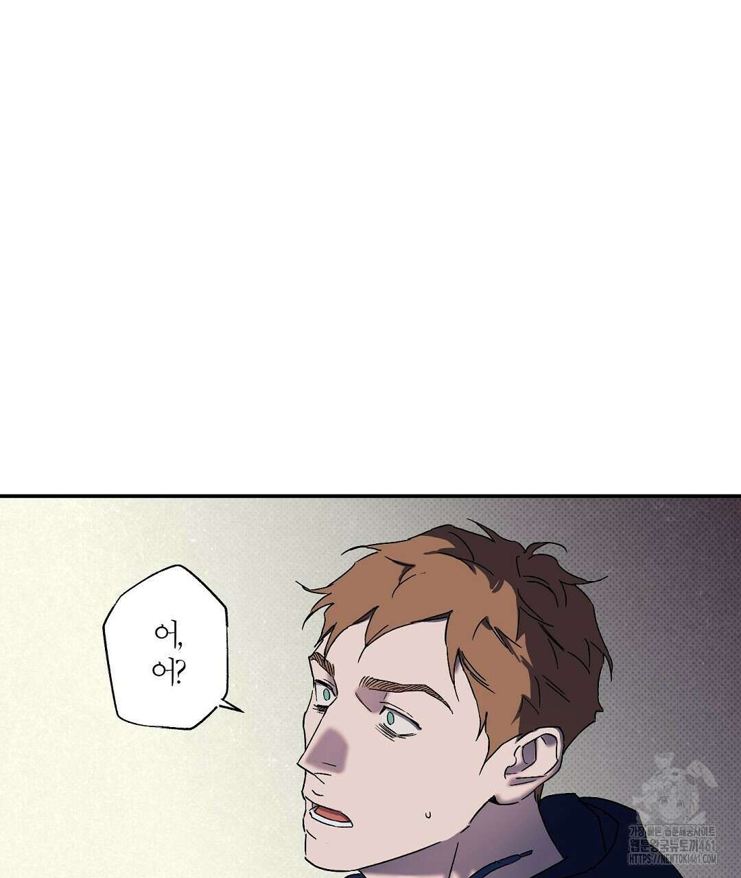 Wet Sand(웻샌드) 64화 149