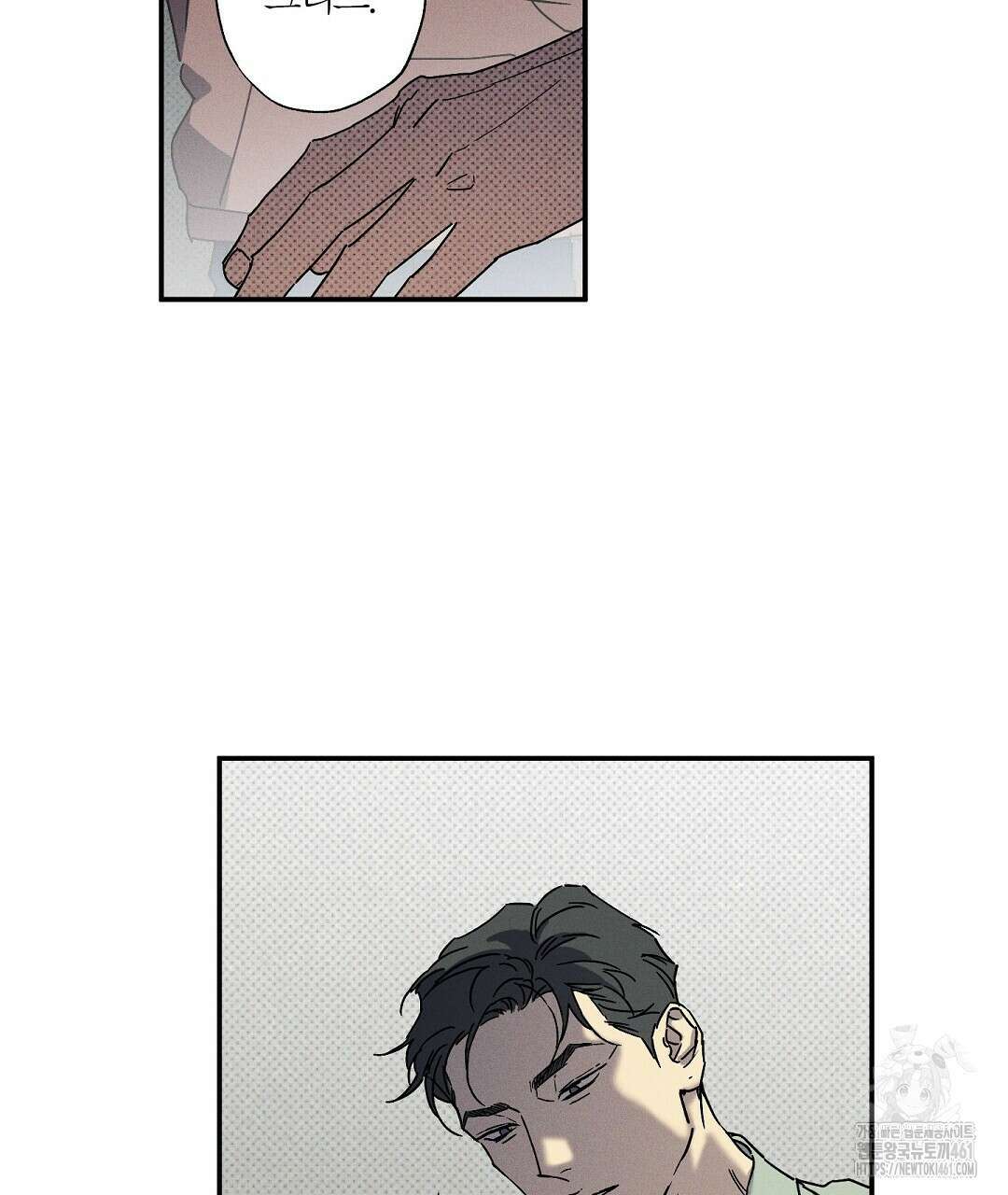 Wet Sand(웻샌드) 64화 155