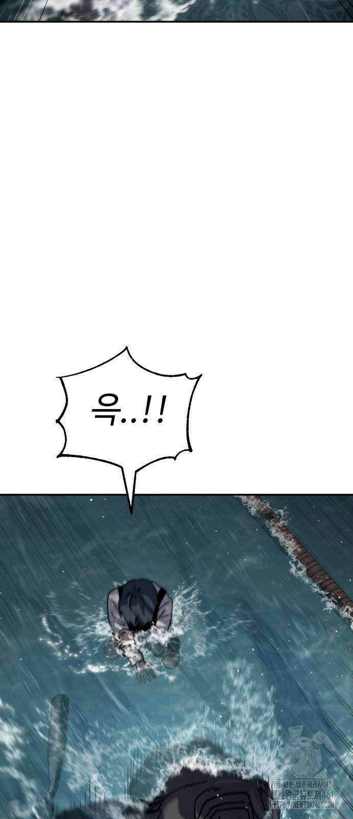 소년법칙 16화 6