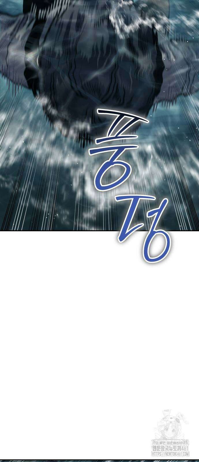 소년법칙 16화 10