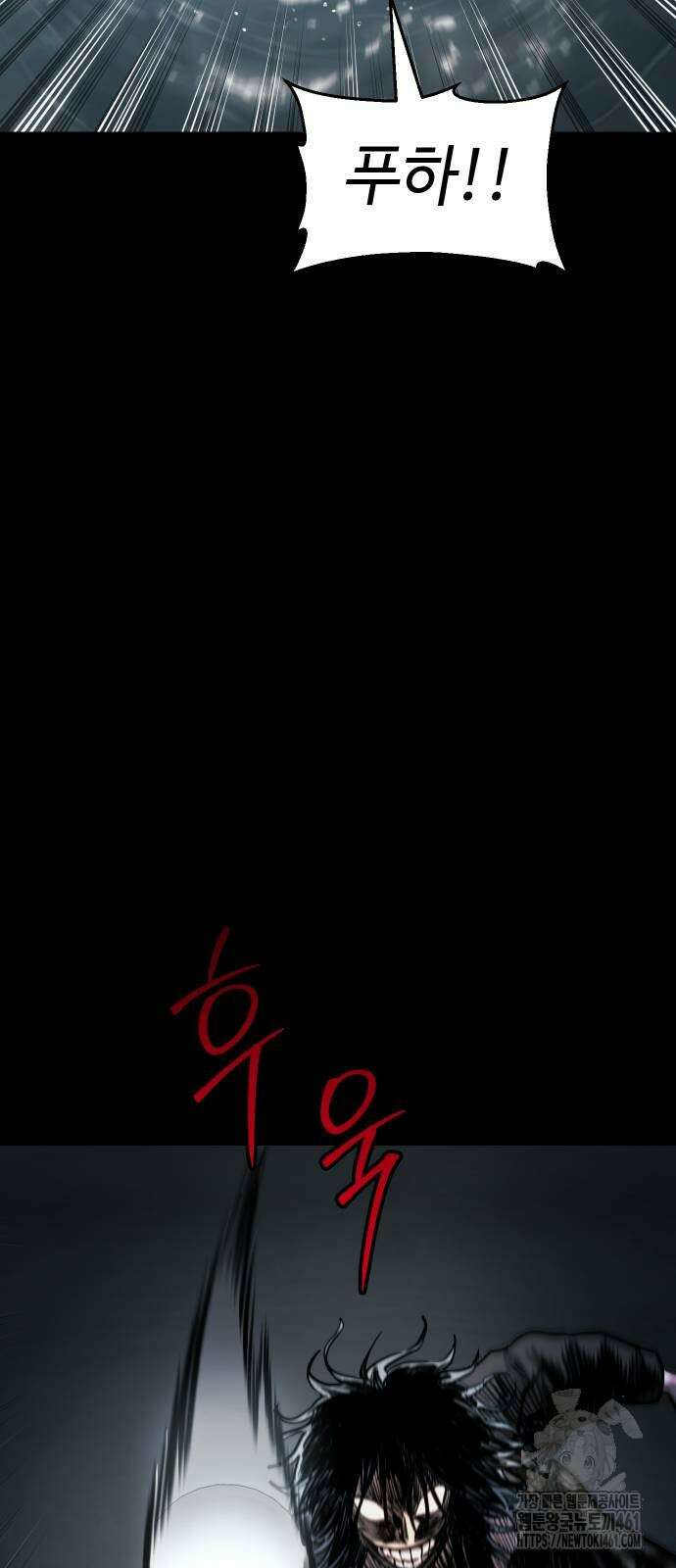 소년법칙 16화 32