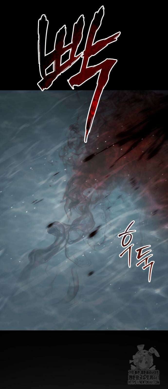 소년법칙 16화 34