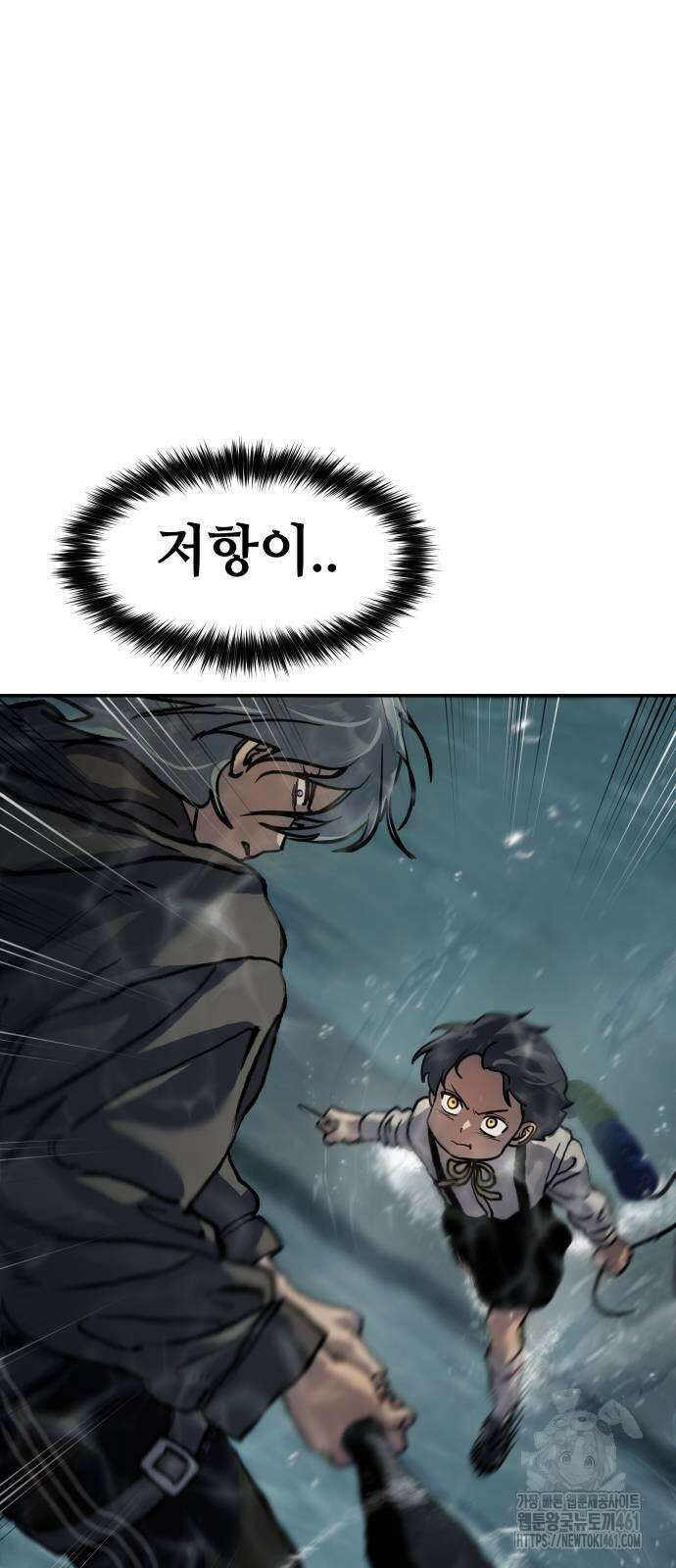소년법칙 16화 51