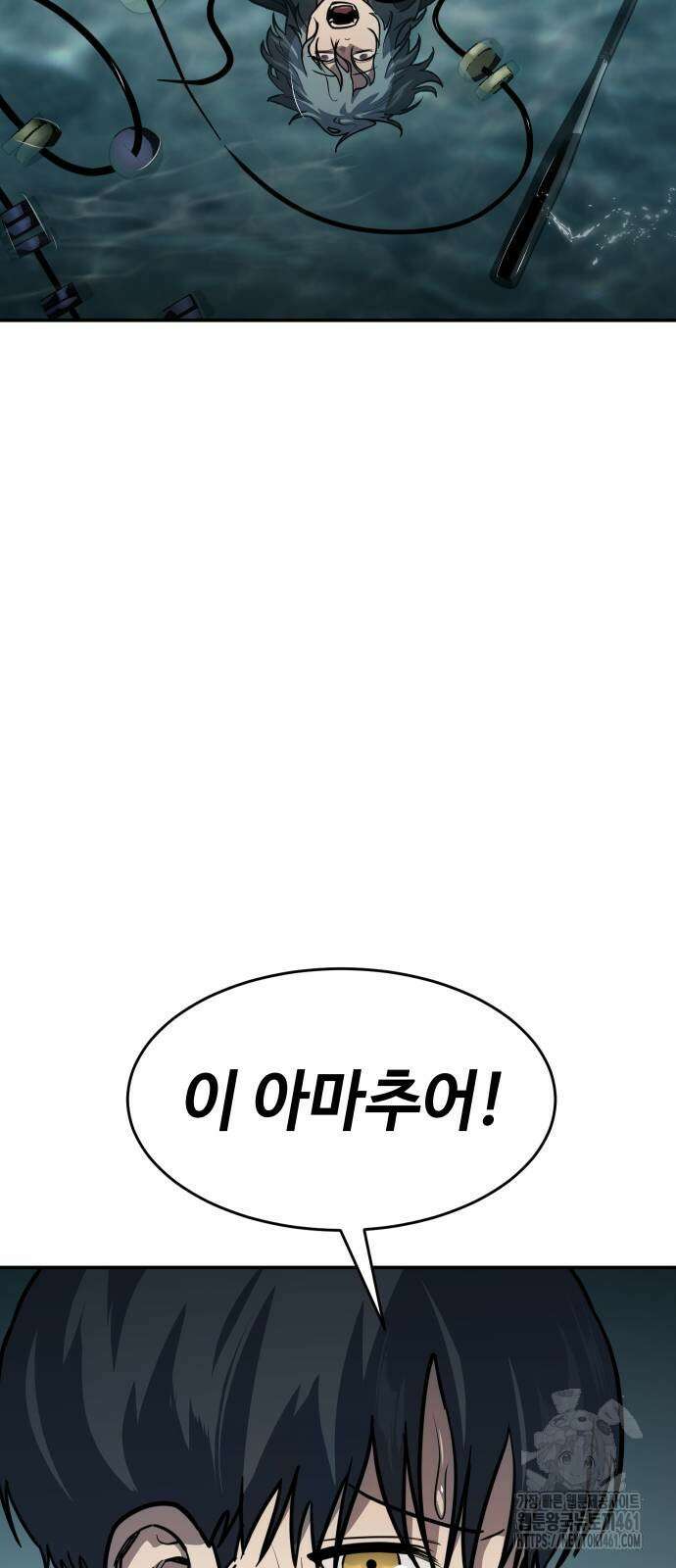 소년법칙 16화 65