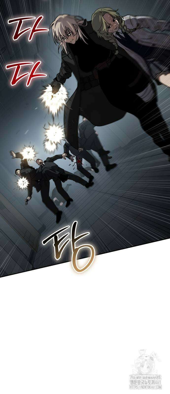 소년법칙 16화 69