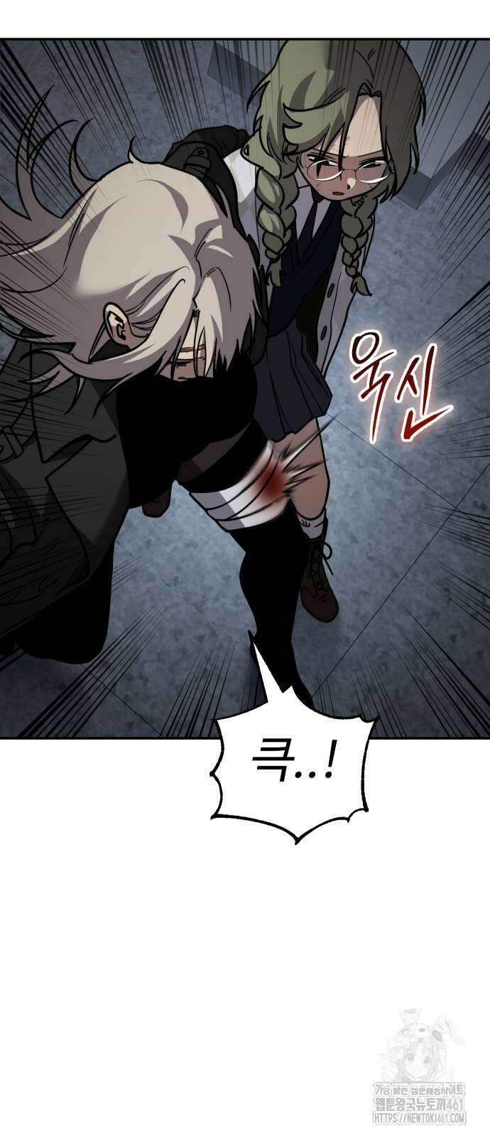 소년법칙 16화 70
