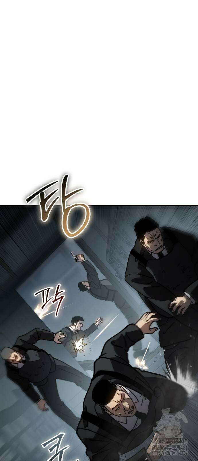 소년법칙 16화 72
