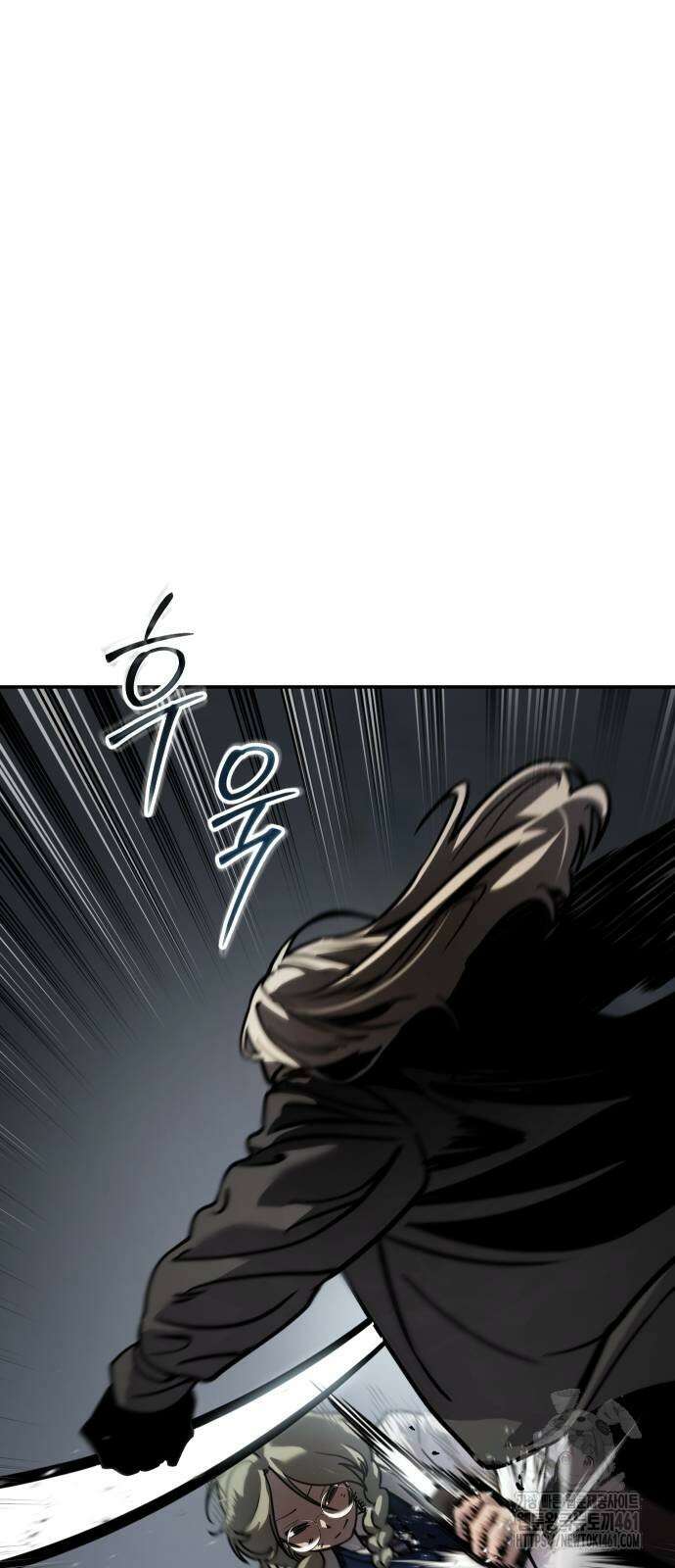 소년법칙 16화 105