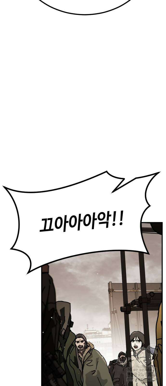 어느날 갑자기 서울은 시즌2 16화 68